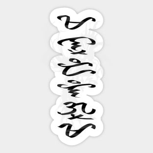 Warrior (Baybayin Script) Sticker